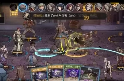 代号：英雄奇谭