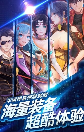 雷电傲气雄鹰图2