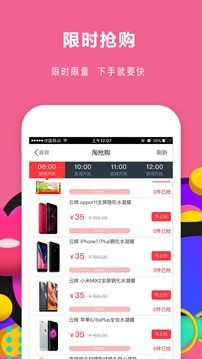 券呗图2