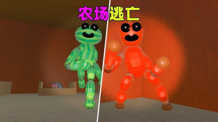 恐怖之眼模拟器图3