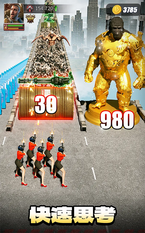 末日喧囂图3