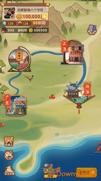 食物归类者 食物归类者