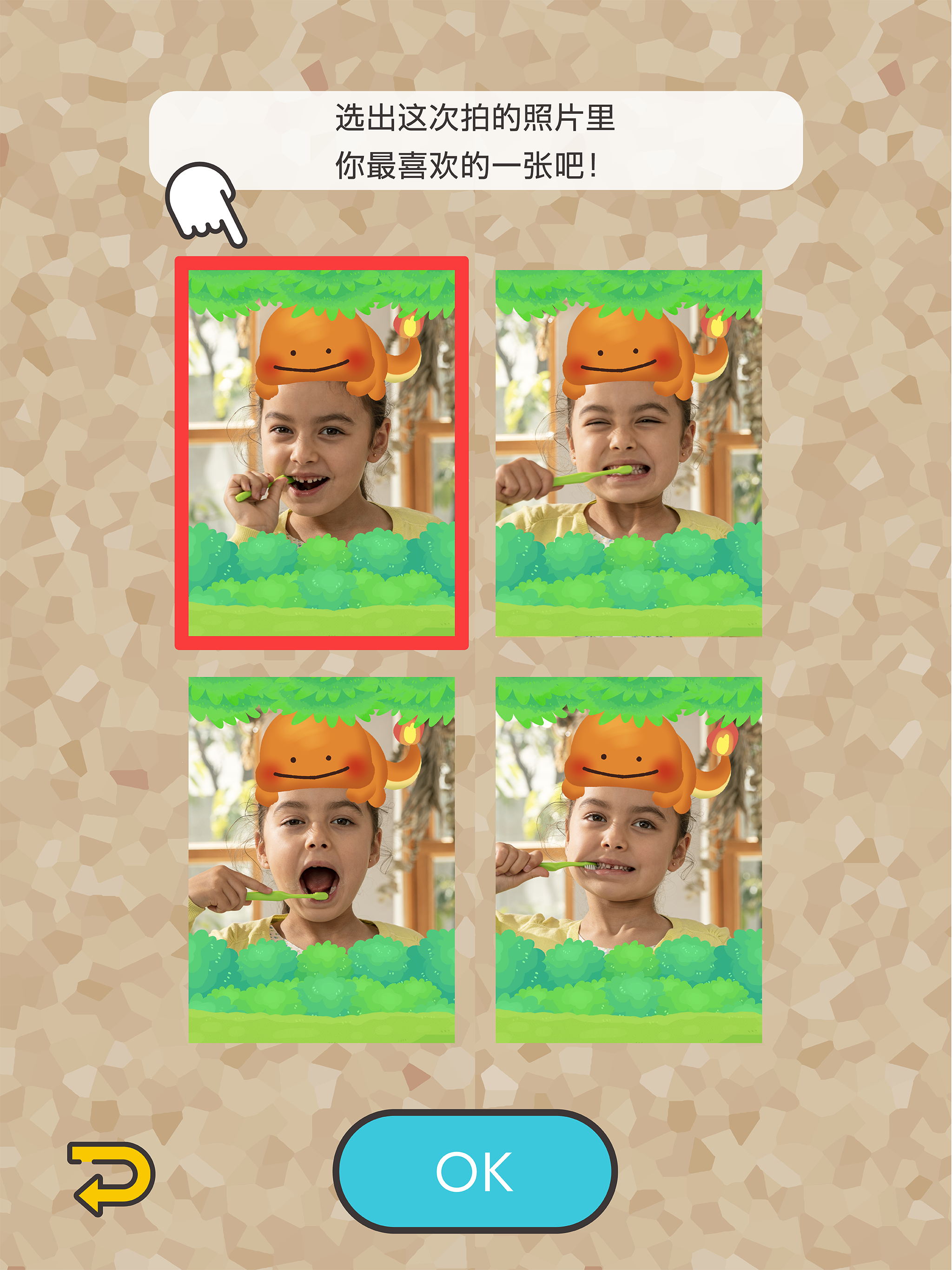 宝可梦SA安卓最新版下载图1