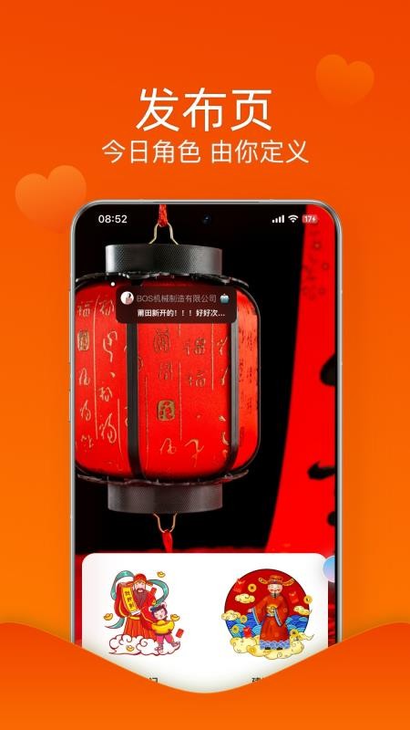 莆相图3