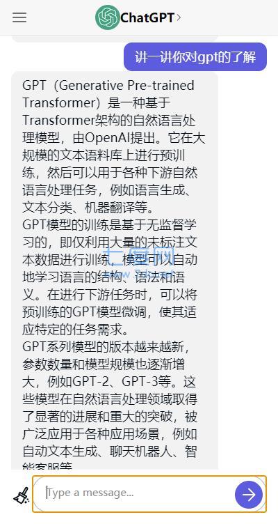 苹果微信分身版下载安装图3