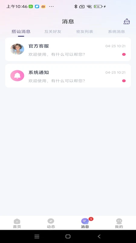 卿倾