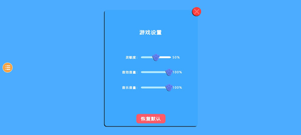 摇摆狗狗图2
