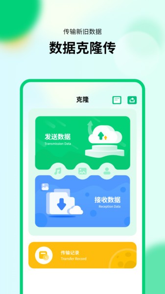 新版计算器极速图4