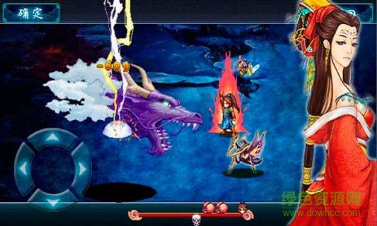 凡人修仙传2-乱星海