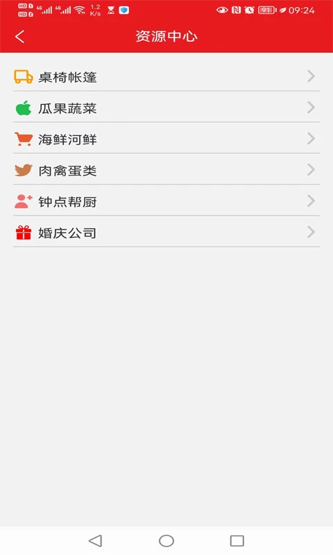 帅厨图1
