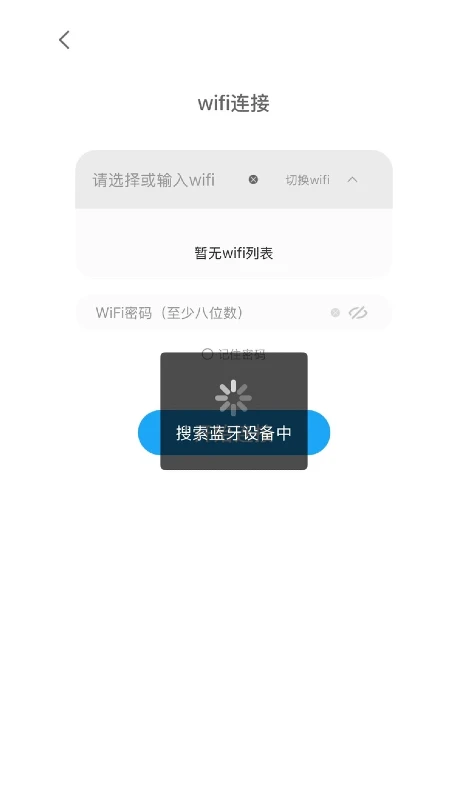 晓威晓威图2