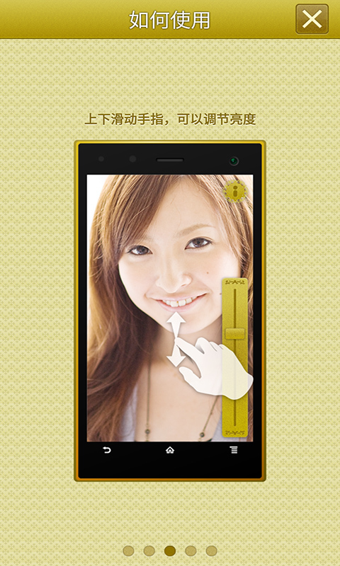 手机高清镜子图2