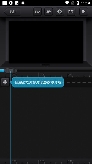 cutecut视频剪辑软件图1