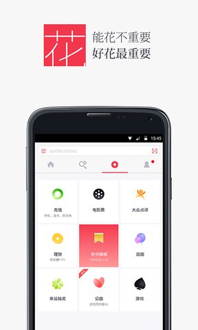 万里通图2