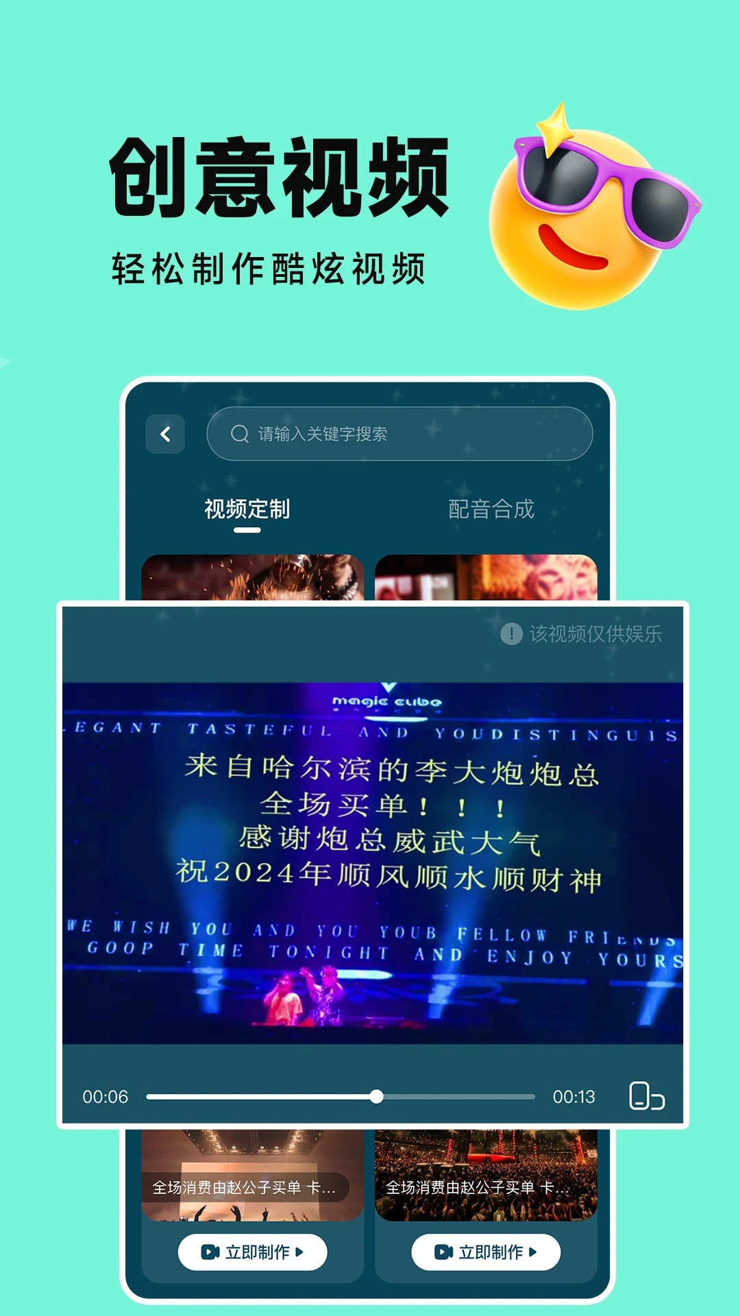 装Biu秀场图1