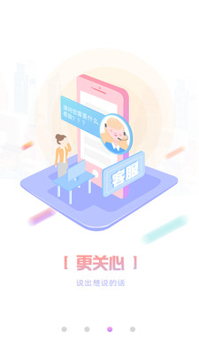 宜花找鲜花图2