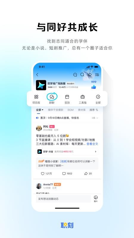 职刻