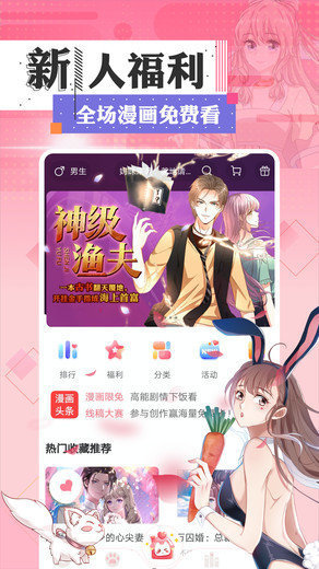 品漫图2