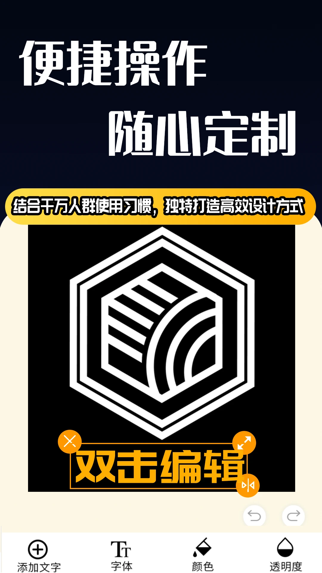 logo设计师图3