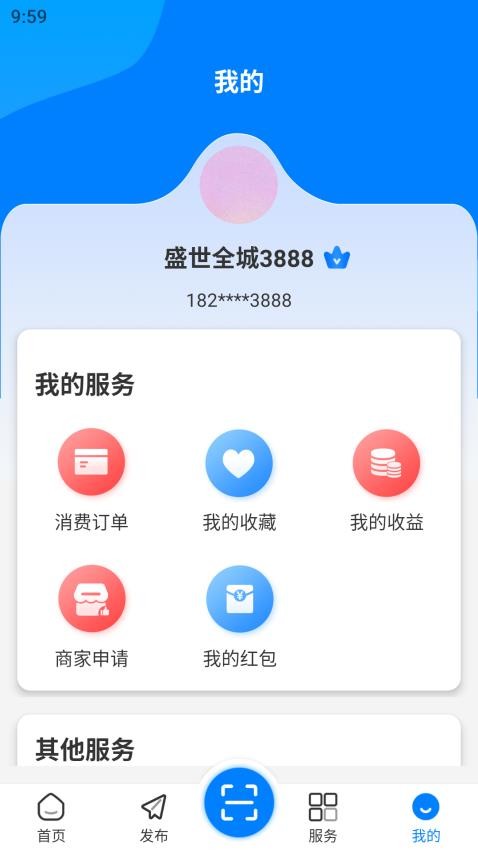 盛世全城 盛世全城