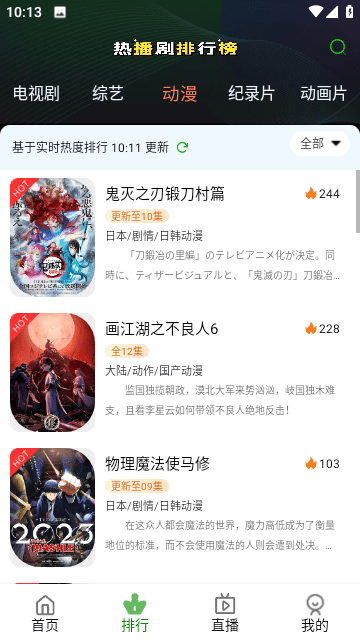 嘟嘟电影 嘟嘟电影