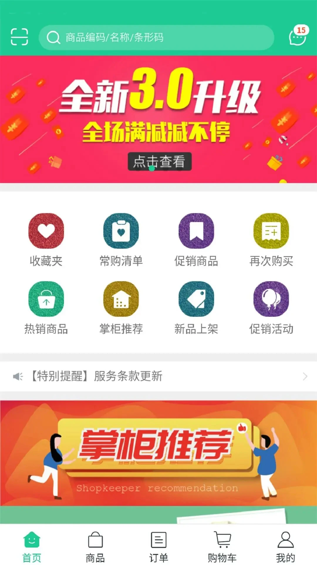 春霞名品图2