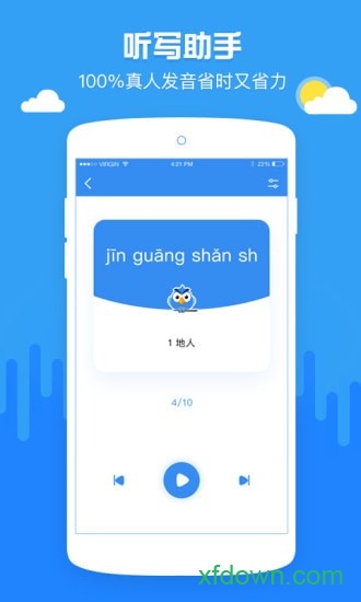 啄木鸟作业批改图1