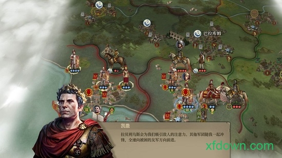 大征服者2战国时代内购版图3