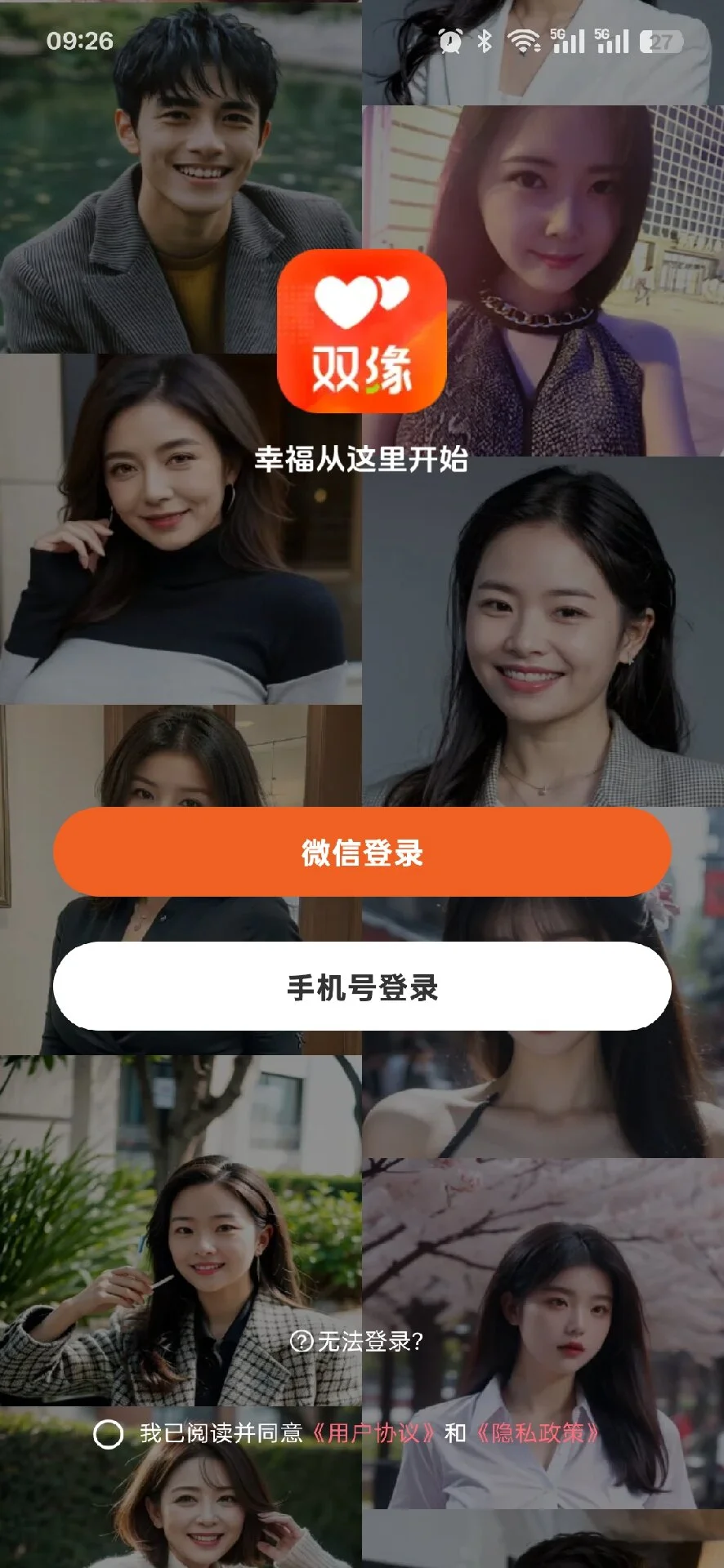 双缘图1