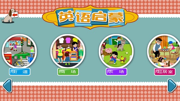 宝宝识字卡图3