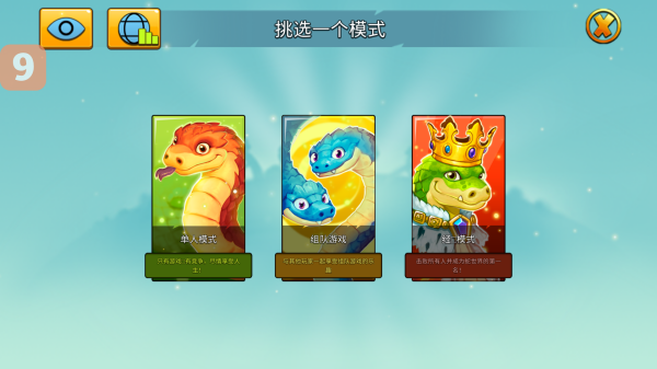 小小巨蛇最新版本