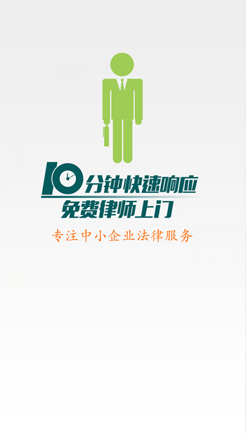 快律图1