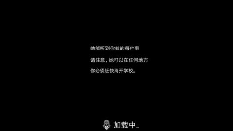 恐怖鬼修女图2
