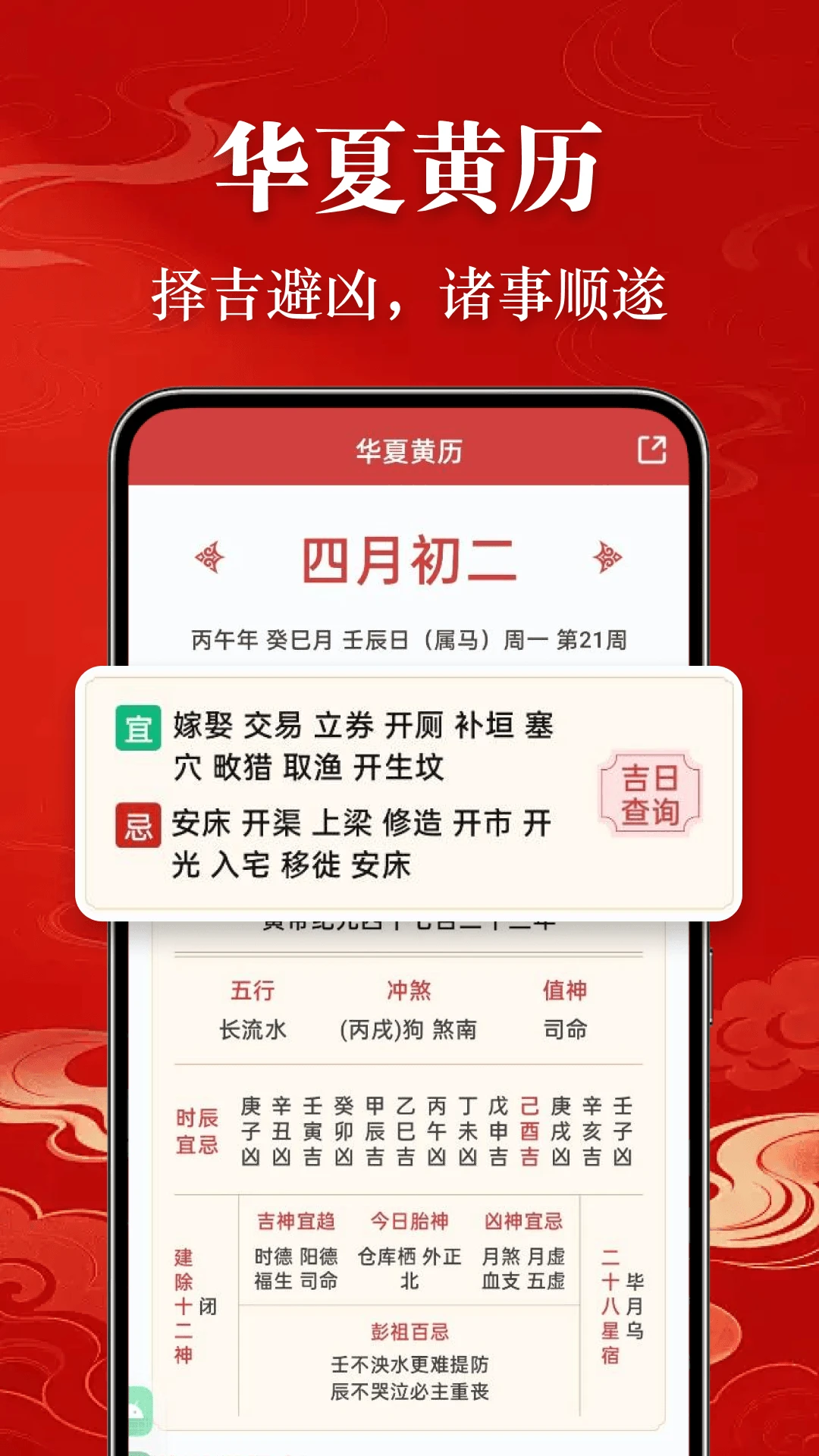 墨云天气图3
