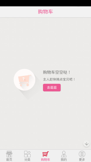 水果营行图2