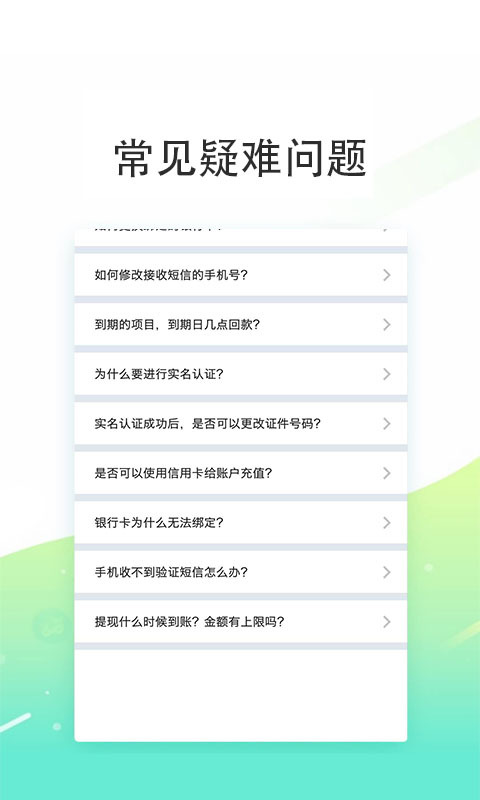 买单侠维信卡贷图3