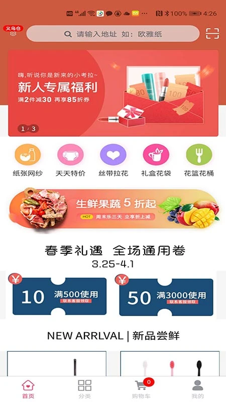 觅花阁图1