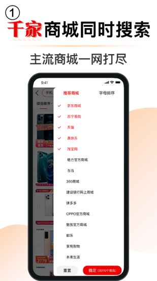 门门购物图4