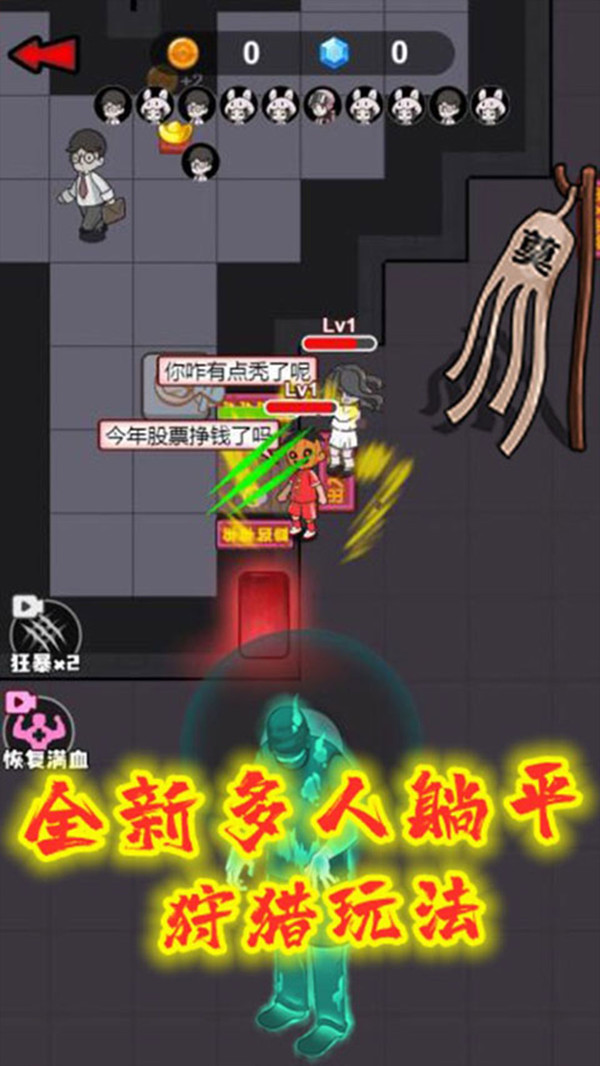 天黑了请闭眼图2