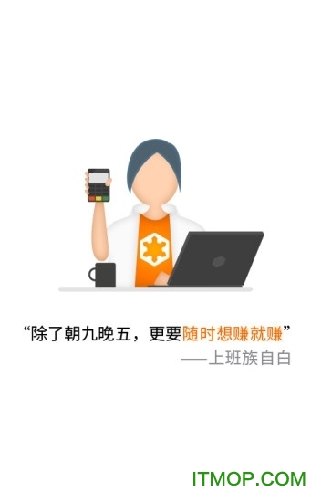 盒伙人图1