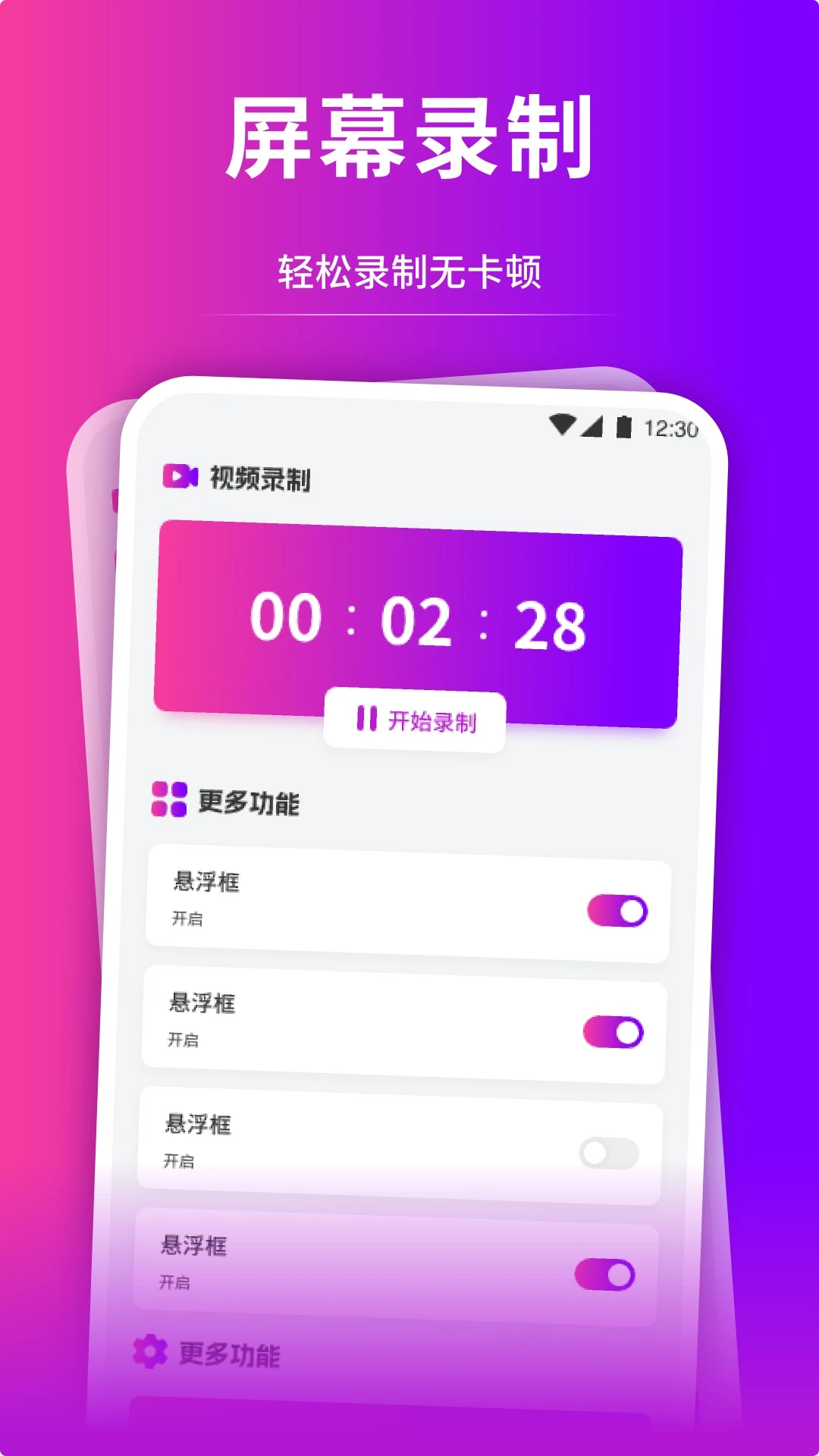 夜月直播官方版