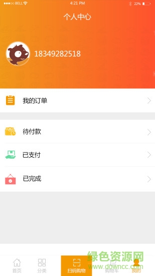 GOGO便利 GOGO便利