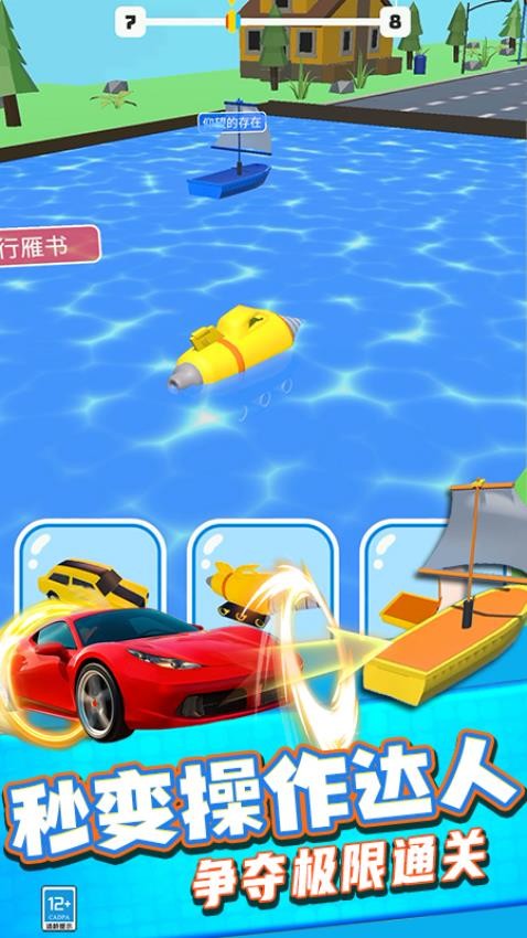 速度王与激情图3