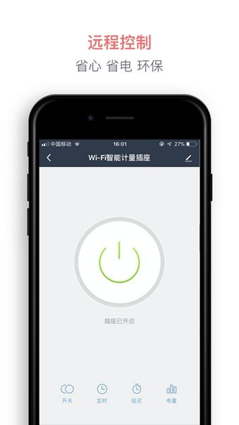 双宿智能图1