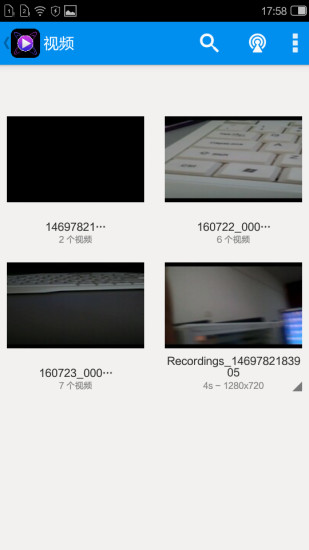 高清全能播放器 高清全能播放器