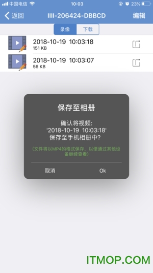 camhi苹果监控软件图5