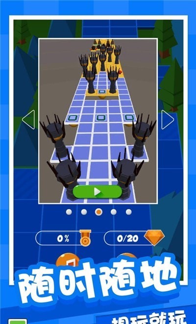 球球闯关大作战图2