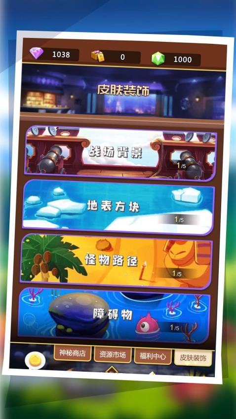 你丫过来啊图1