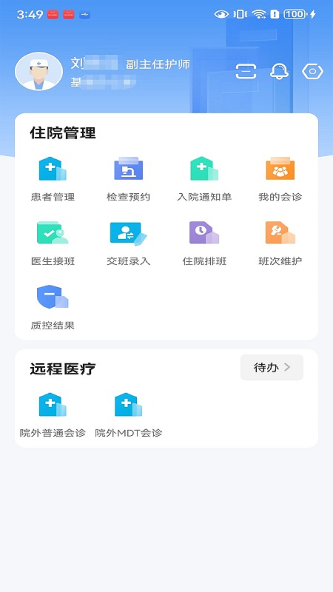 涪陵云医图4