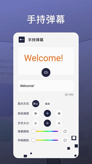 原魔工具箱图3